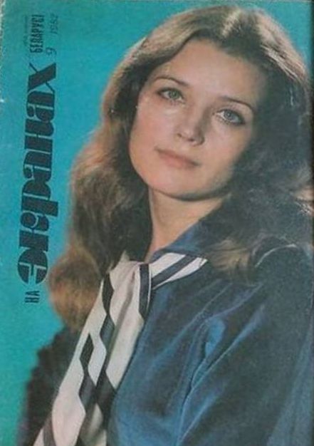 NA EKRANAKH BELARUSI magazine side cover  September 1982