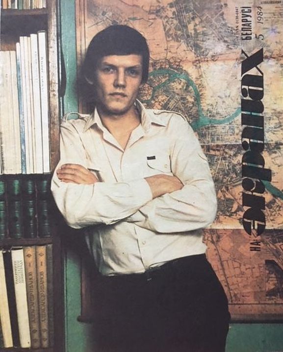 NA EKRANAKH BELARUSI magazine side cover  May 1984