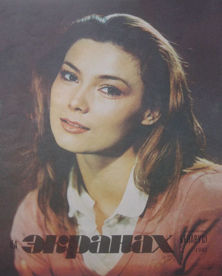 NA EKRANAKH BELARUSI magazine side cover  February 1985