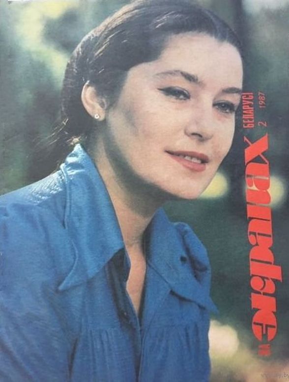 NA EKRANAKH BELARUSI magazine side cover  February 1987