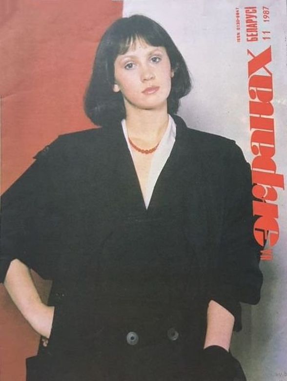 NA EKRANAKH BELARUSI magazine side cover  November 1987