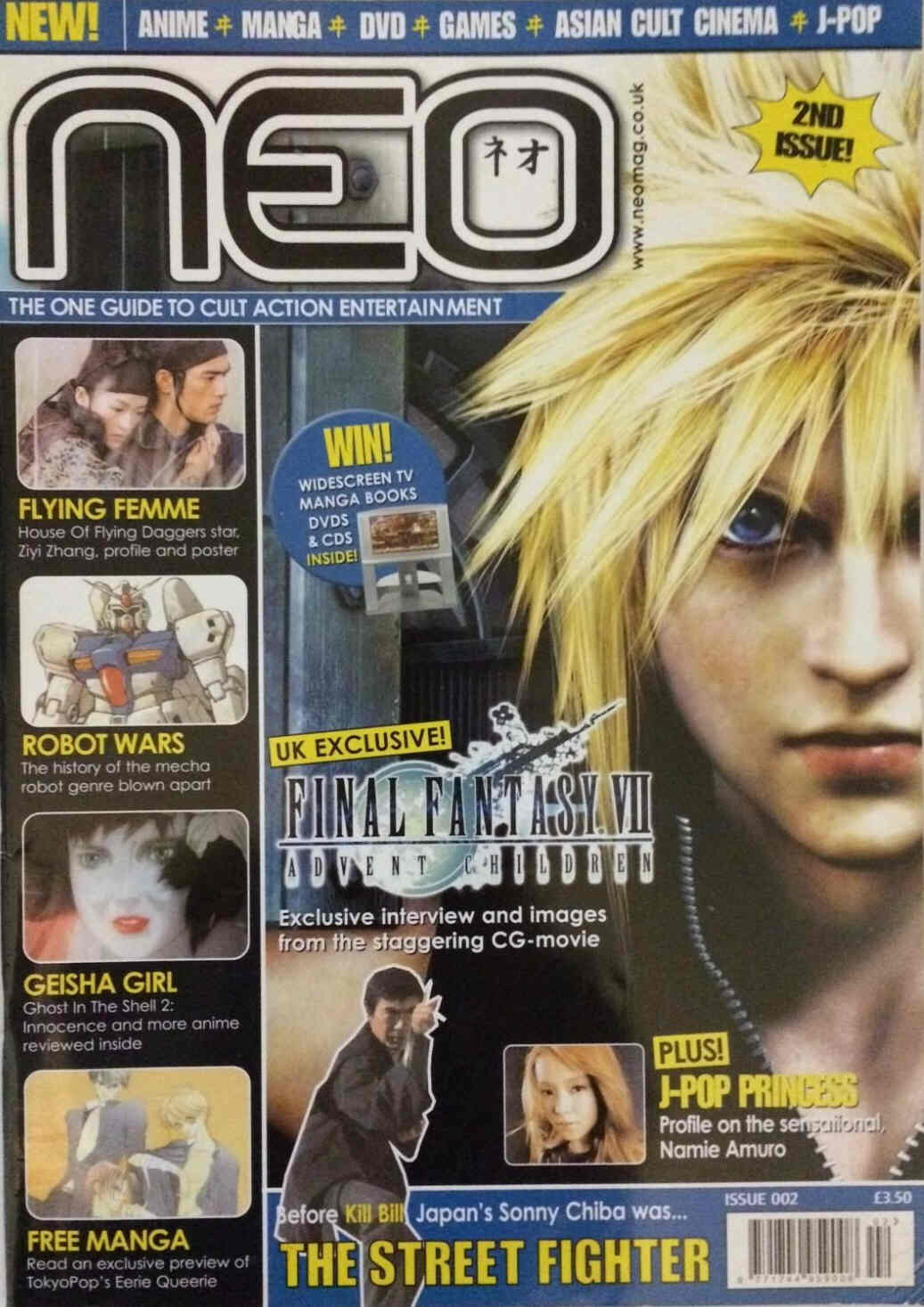 NEO magazine side cover Issue 2 January 2005
