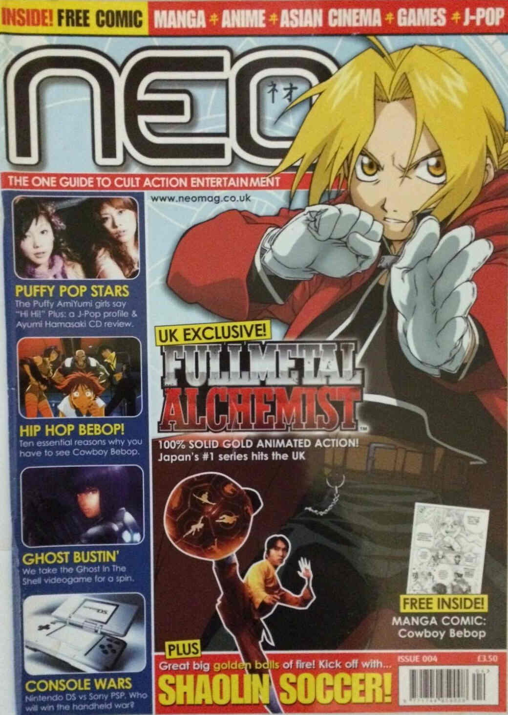 NEO magazine side cover Issue 4 March 2005