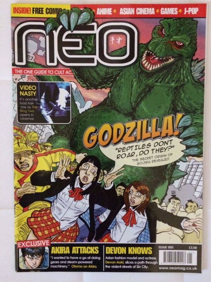 NEO magazine side cover Issue 5 April 2005