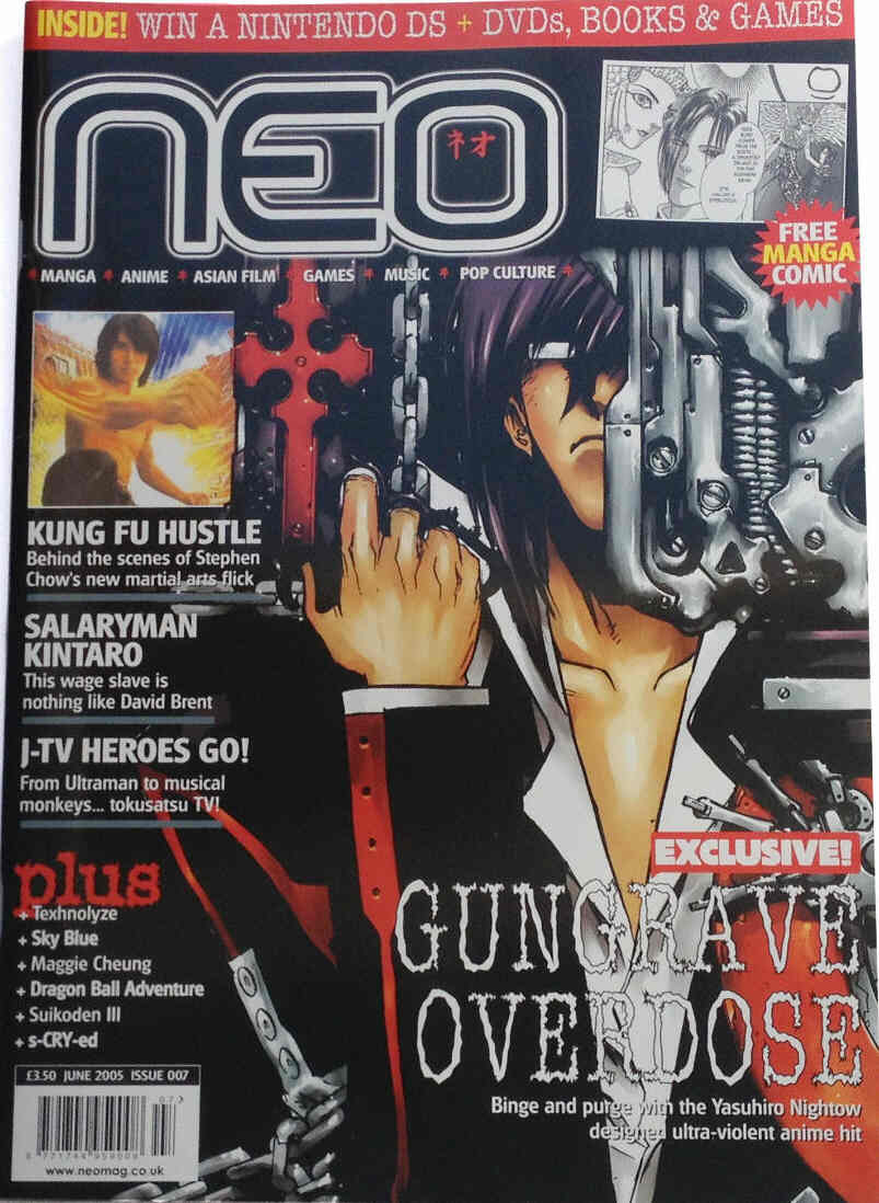 NEO magazine side cover Issue 7 June 2005
