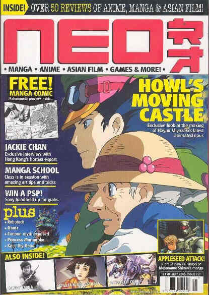 NEO magazine side cover Issue 10 September 2005