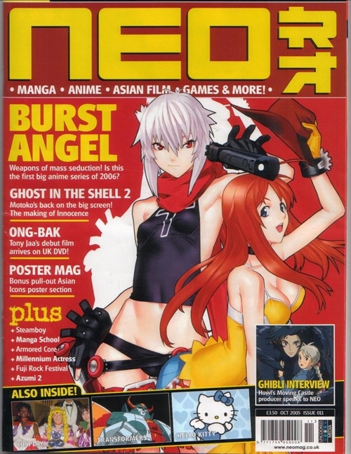 NEO magazine side cover Issue 11 October 2005