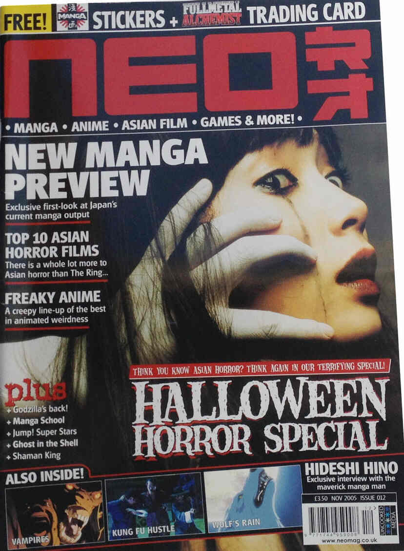NEO magazine side cover Issue 12 November 2005
