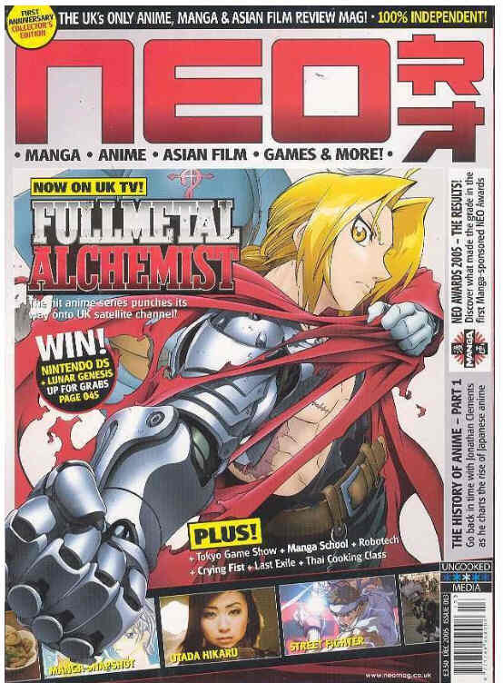 NEO magazine side cover Issue 13 December 2005