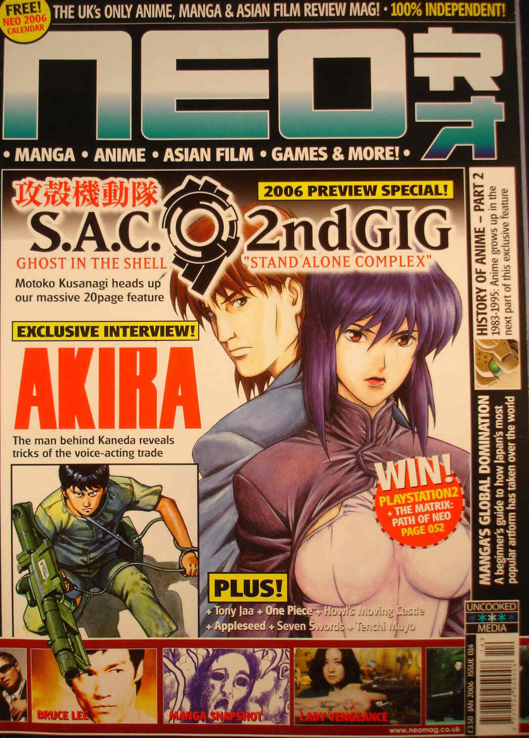 NEO magazine side cover Issue 14 January 2006