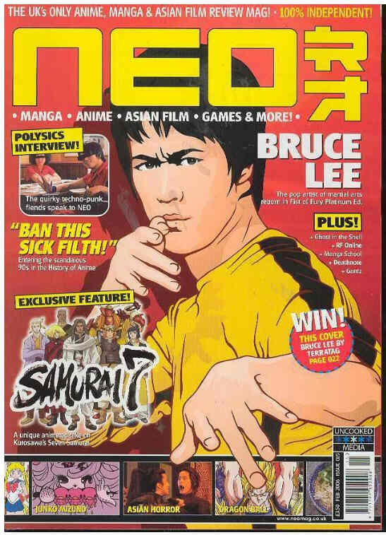 NEO magazine side cover Issue 15 February 2006