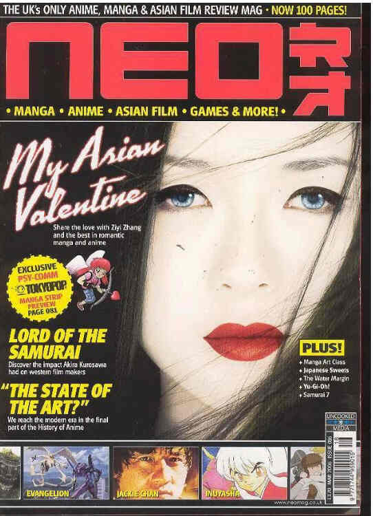 NEO magazine side cover Issue 16 March 2006
