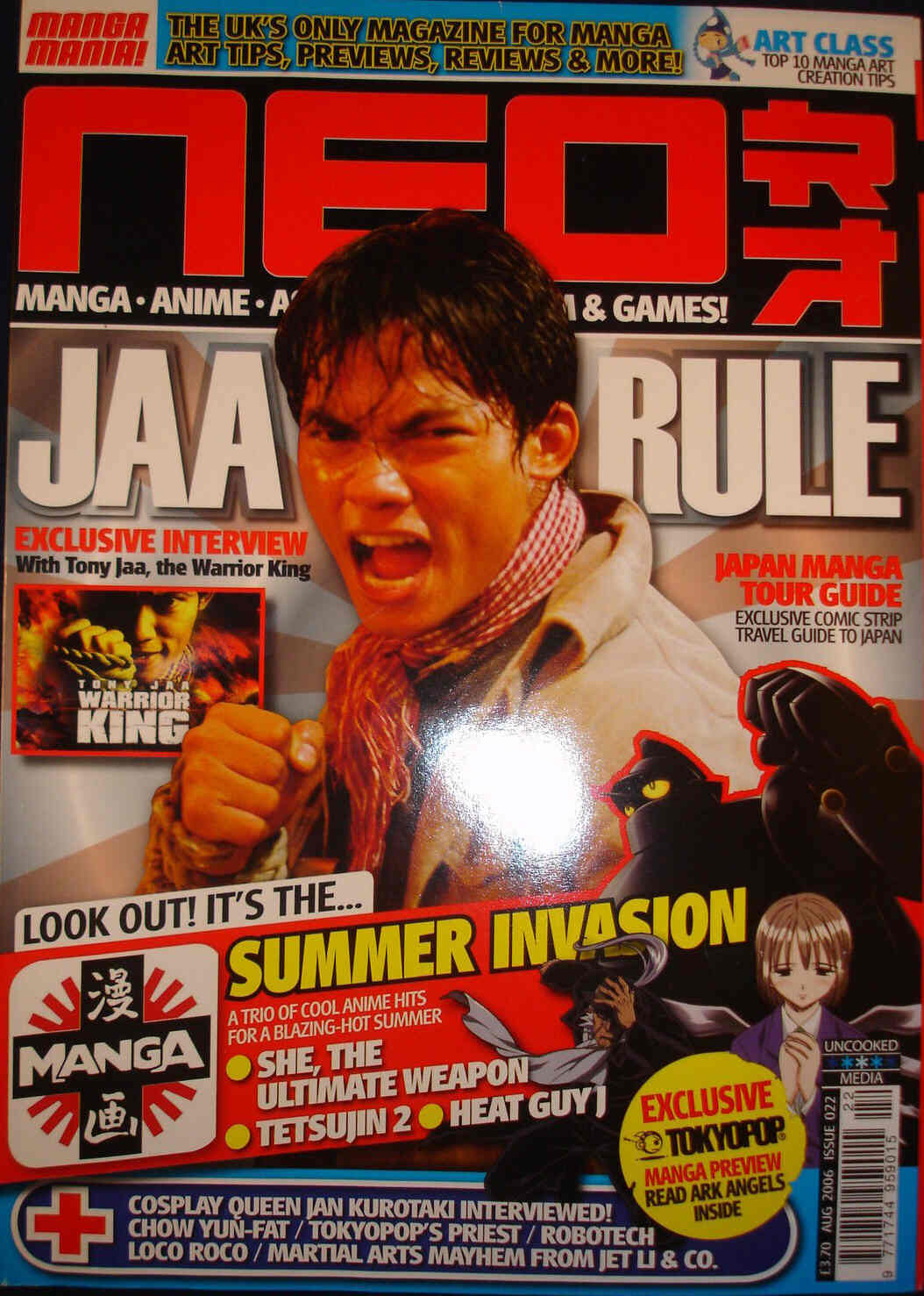 NEO magazine side cover Issue 22 August 2006