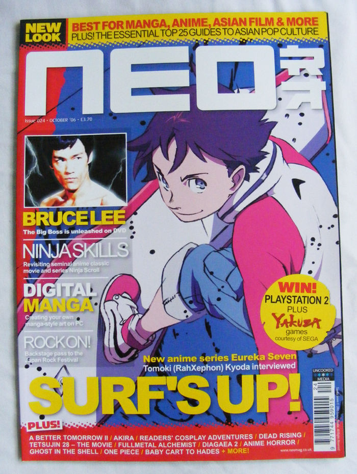 NEO magazine side cover Issue 24 October 2006