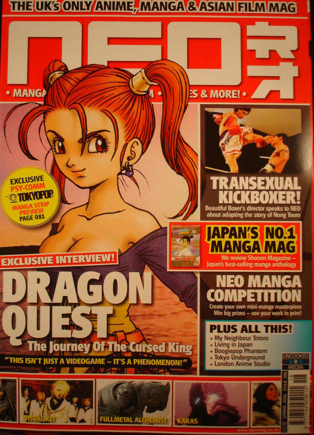 NEO magazine side cover Issue 18 Spring 2006