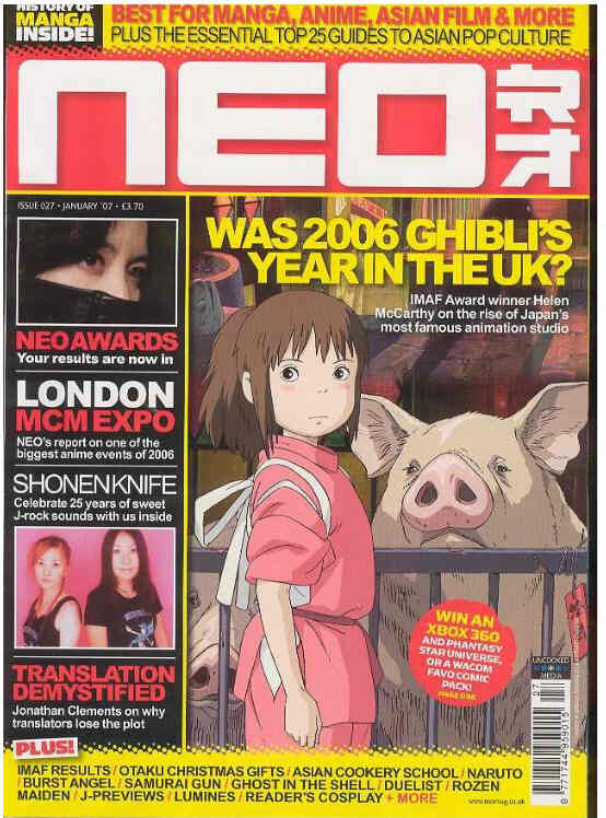 NEO magazine side cover Issue 27 January 2007