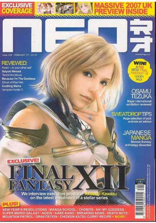 NEO magazine side cover Issue 28 February 2007