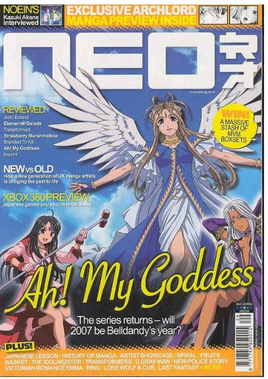 NEO magazine side cover Issue 29 March 2007