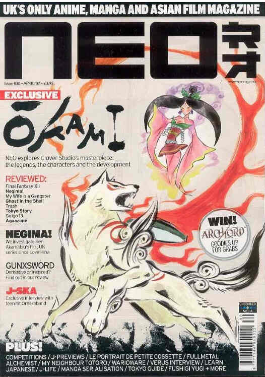 NEO magazine side cover Issue 30 April 2007