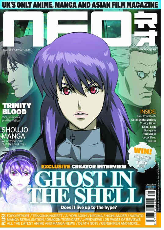 NEO magazine side cover Issue 34 July 2007