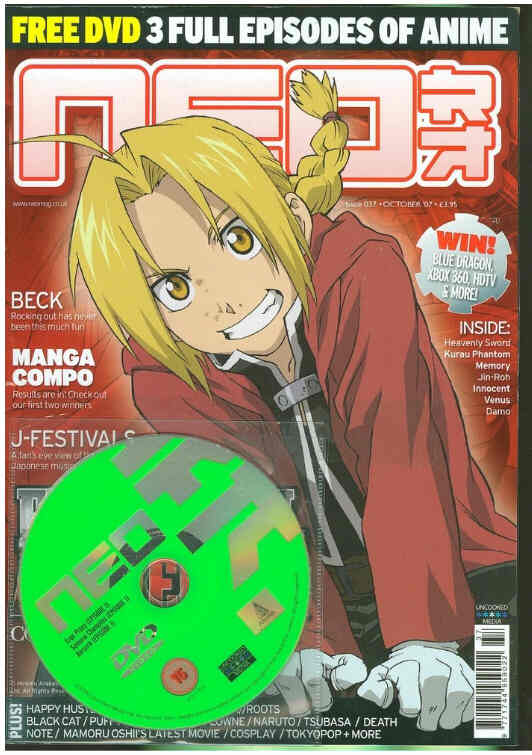 NEO magazine side cover Issue 37 October 2007