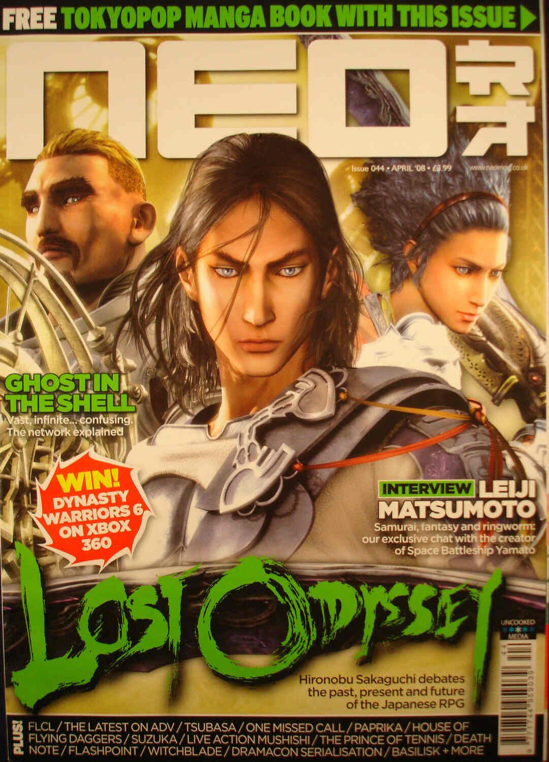 NEO magazine side cover Issue 44 April 2008