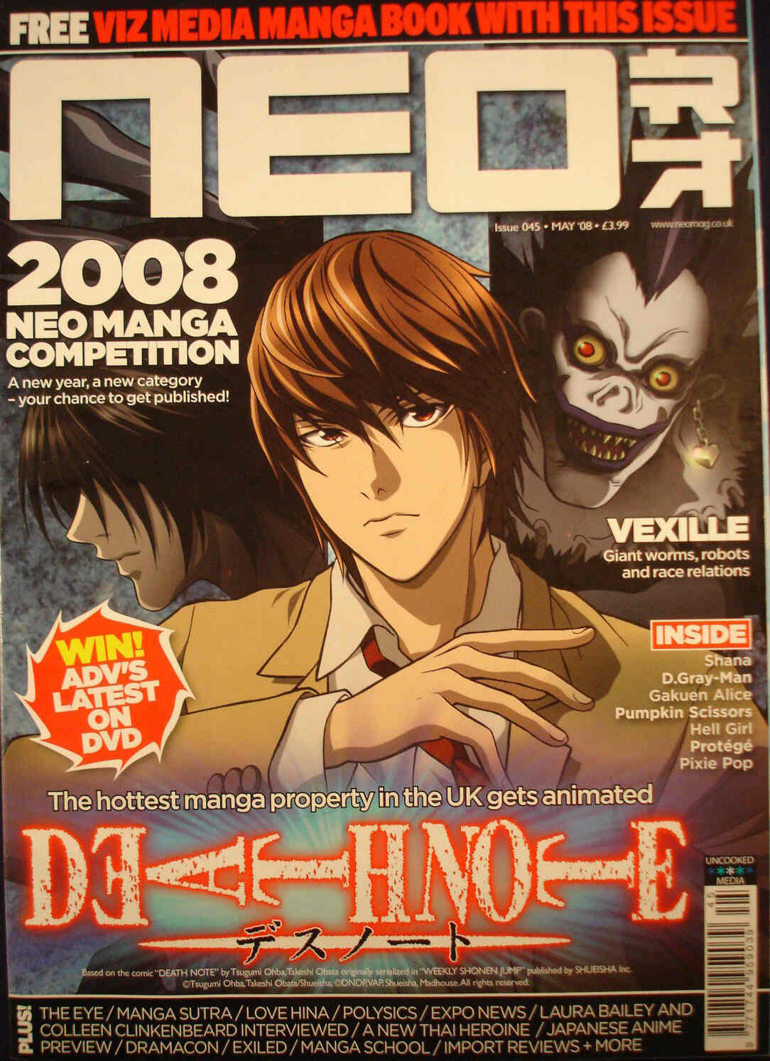 NEO magazine side cover Issue 45 May 2008