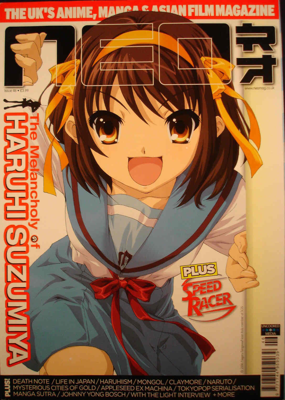 NEO magazine side cover Issue 46 June 2008