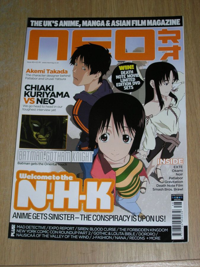 NEO magazine side cover Issue 48 August 2008