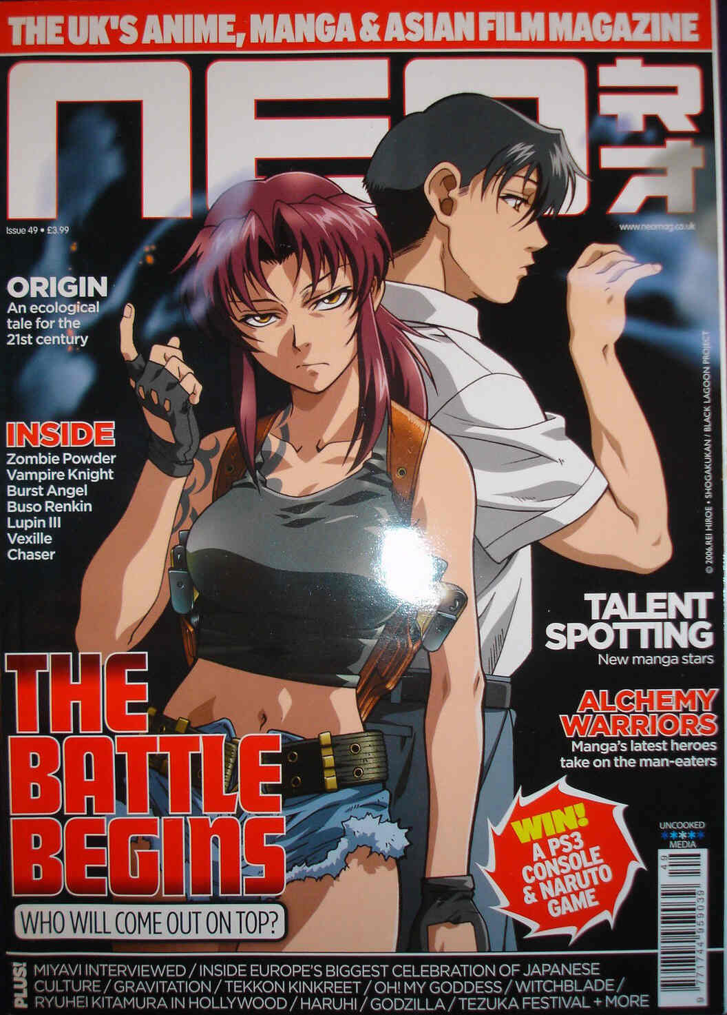 NEO magazine side cover Issue 49 September 2008