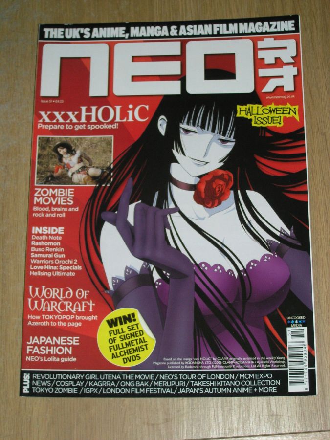 NEO magazine side cover Issue 51 November 2008
