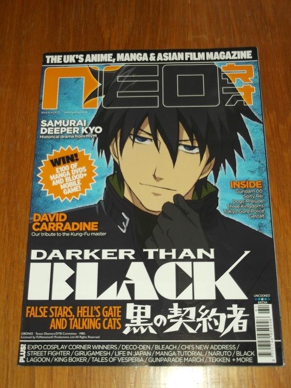NEO magazine side cover Issue 61 August 2009