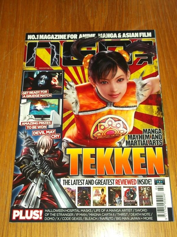NEO magazine side cover Issue 64 November 2009