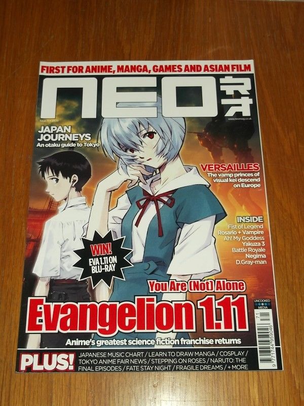 NEO magazine side cover Issue 71 May 2010