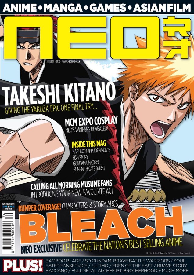 NEO magazine side cover Issue 74 August 2010