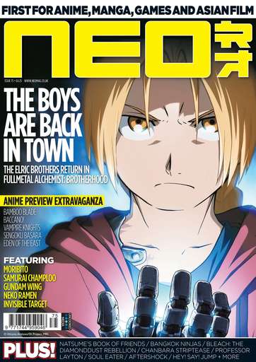 NEO magazine side cover Issue 75 September 2010