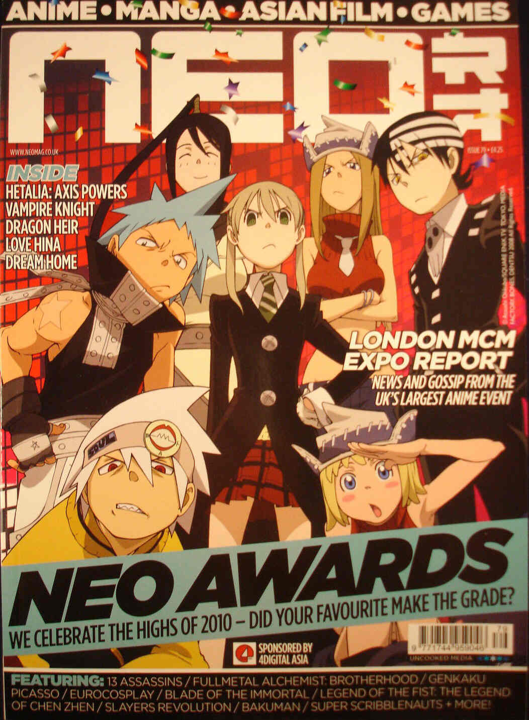 NEO magazine side cover Issue 79 December 2010