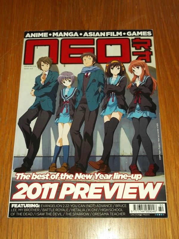 NEO magazine side cover Issue 80 January 2011