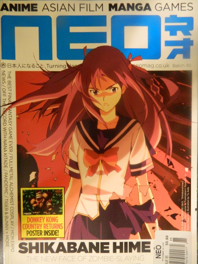 NEO magazine side cover Issue 85 July 2011
