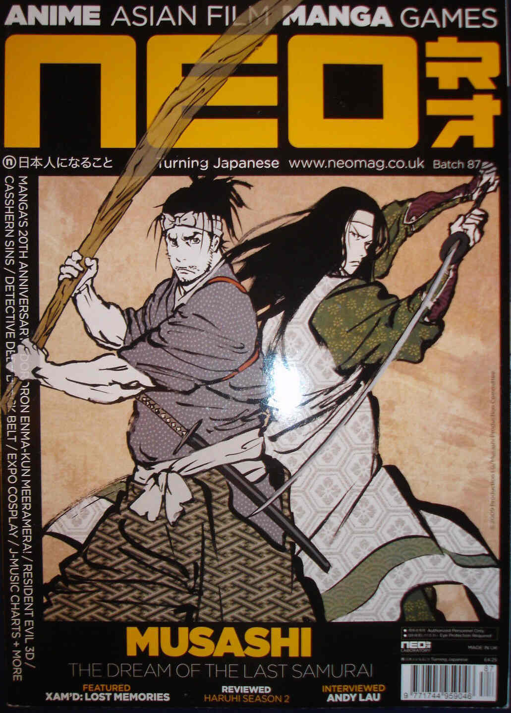 NEO magazine side cover Issue 87 August 2011