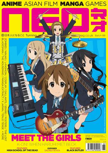 NEO magazine side cover Issue 88 September 2011