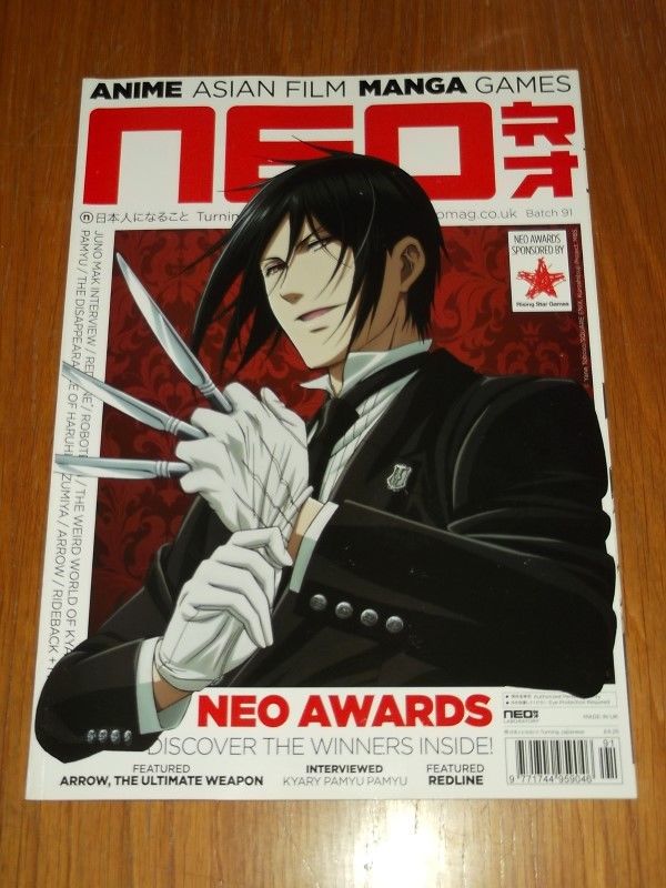 NEO magazine side cover Issue 91 December 2011