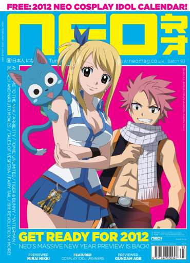 NEO magazine side cover Issue 93 February 2012