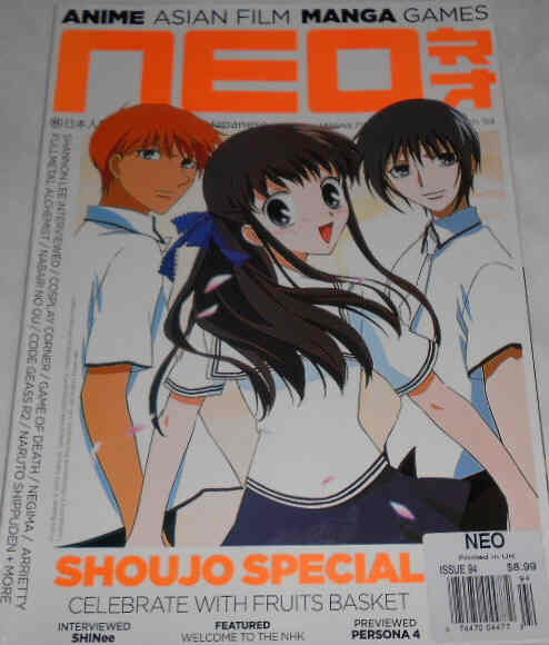 NEO magazine side cover Issue 94 March 2012