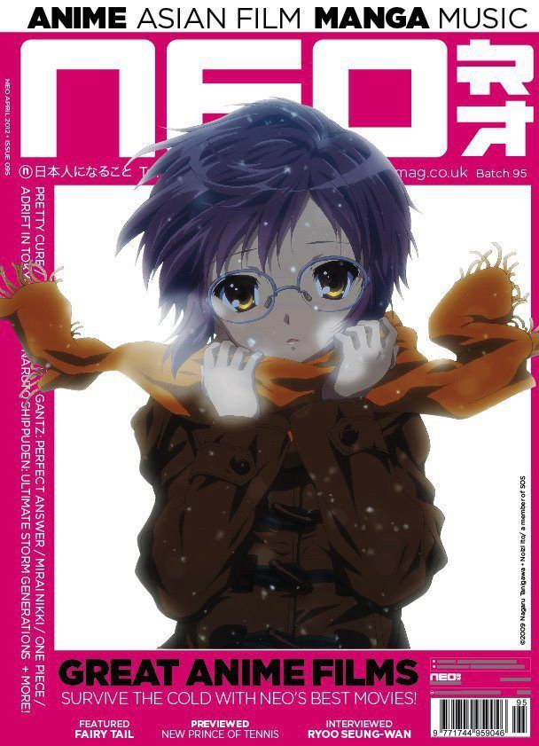 NEO magazine side cover Issue 95 April 2012