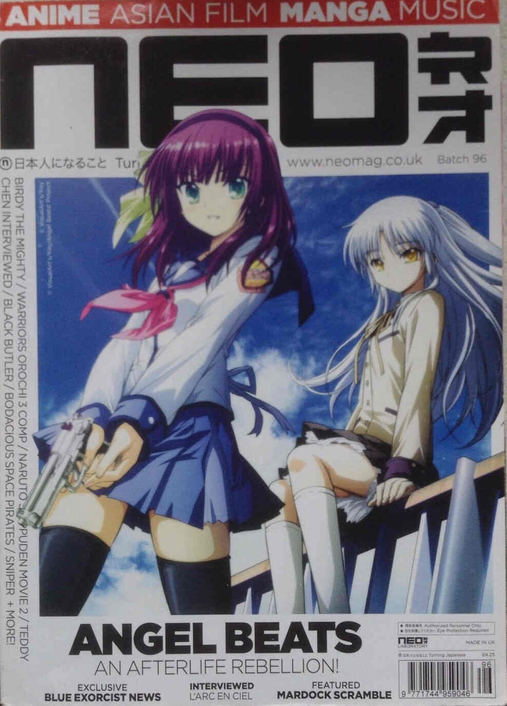 NEO magazine side cover Issue 96 May 2012