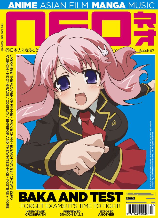 NEO magazine side cover Issue 97 June 2012