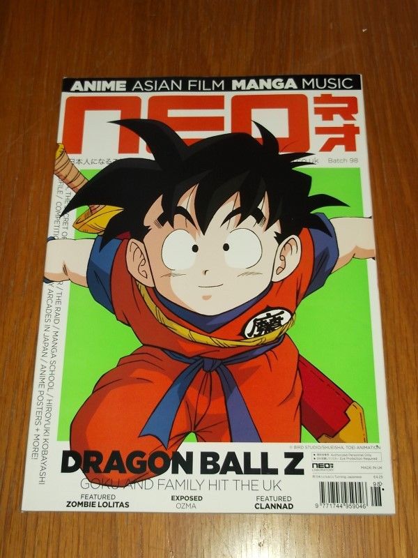 NEO magazine side cover Issue 98 July 2012