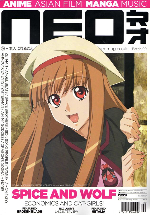 NEO magazine side cover Issue 99 August 2012