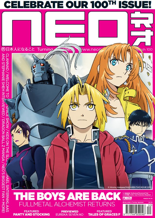 NEO magazine side cover Issue 100 September 2012